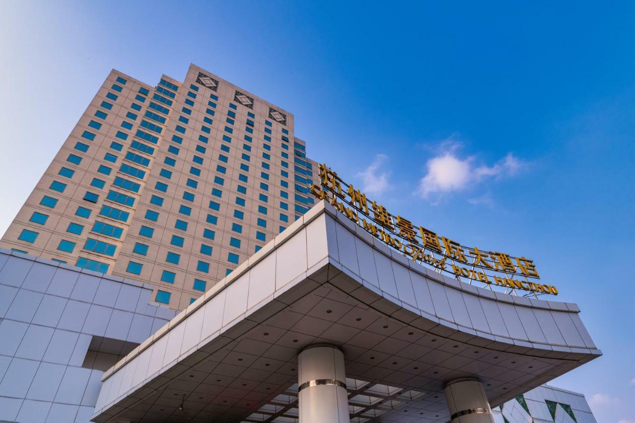Grand Metropark Hotel Hangzhou - 6 Minutes Walk To The West Lake Ngoại thất bức ảnh